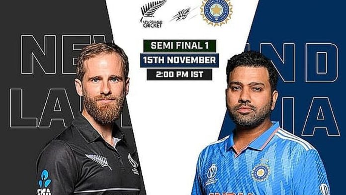 IND vs NZ Semi Final
