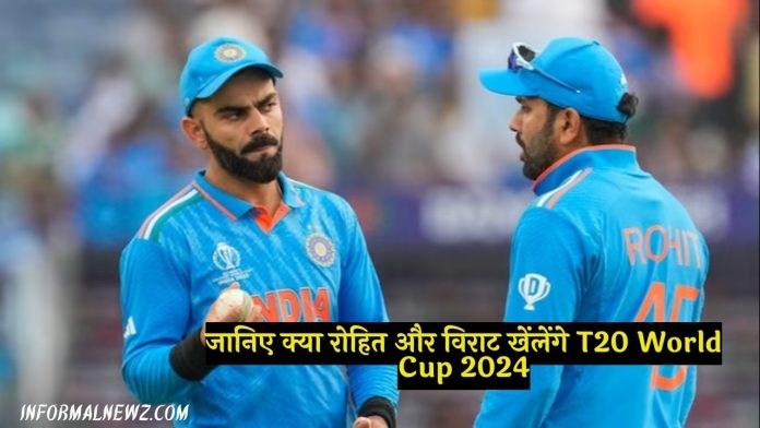 The last update has arrived! Know whether Rohit and Virat will play T20 World Cup 2024