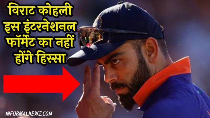 Virat Kohli in T20I Cricket: 