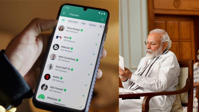There will be direct chat with PM Modi on WhatsApp, know how to join