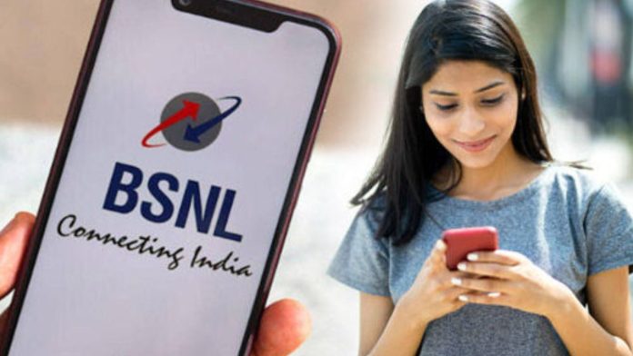 BSNL users had fun! The cheapest plan for 30 days is just Rs 48