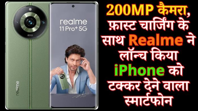 Realme launches smartphone to compete with iPhone with 200MP camera, fast charging