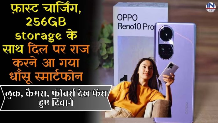 Oppo Reno 10 Pro 5G Smartphone