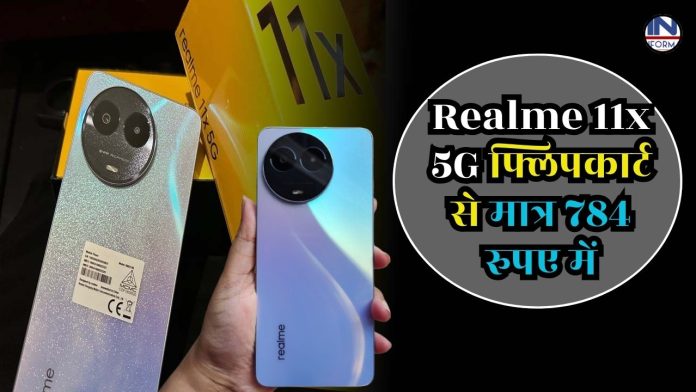 Golden opportunity to buy Realme 11x 5G