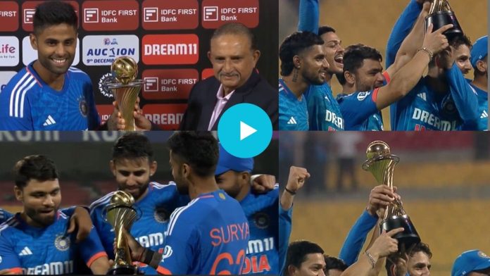 कप्तान सूर्या ने दिखायी दरिया दिली मैच जीतते ही नौजवानों के हाँथ सौंप ट्रॉफी, देखें वीडियो