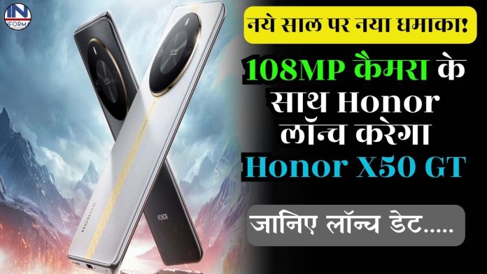 Honor X50 GT Launch Date