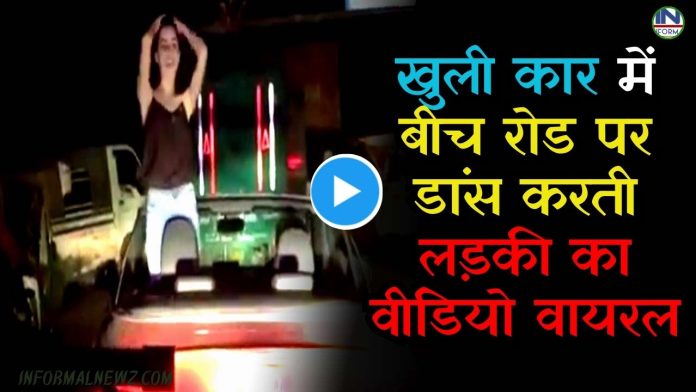 Delhi Girl Open Car Dancing Video Viral