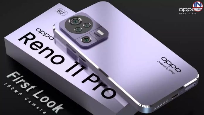 80W Super फास्ट चार्जिंग, 32MP सेल्फी कैमरा के साथ इस डेट को लॉन्च होगा Oppo Reno 11 Pro