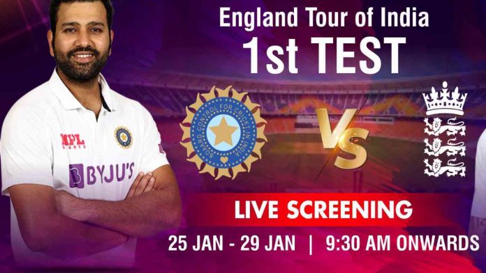 IND vs ENG 1st Test Series: भारत और इंग्लैंड के बीच जानें कब और कहां खेला जाएगा पहला टेस्ट मैच