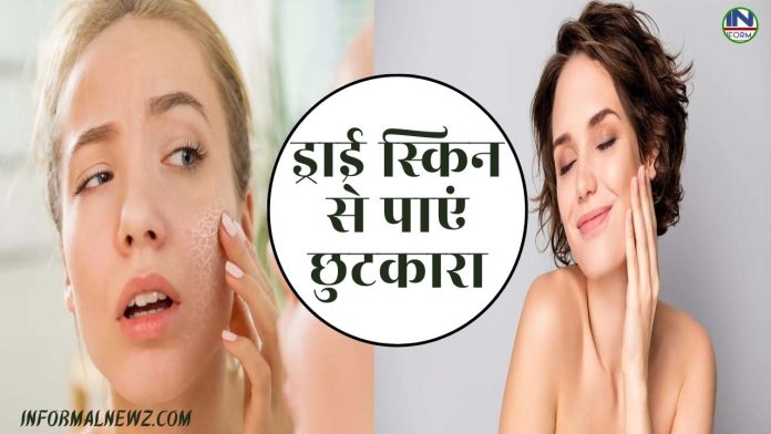 How to make Home Remedy for your face