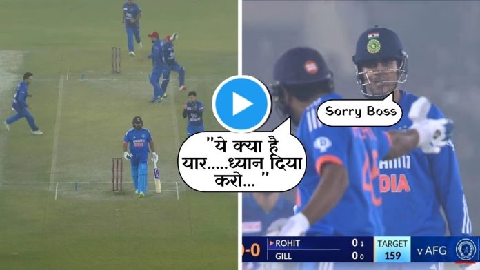 IND vs AFG 1st T20 : 