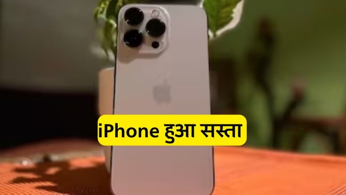 भारत में हो रही iPhone की धुँआधार बिक्री 1 करोड़ से ज्यादा iPhone सेल, क्या अचानक घटे दाम?