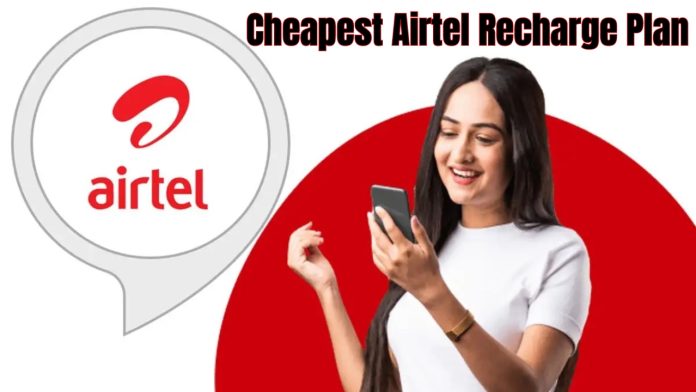 Airtel का धांसू प्लान मात्र 155 रुपये में, देखें वैलिडिटी से लेकर सभी डिटेल्स
