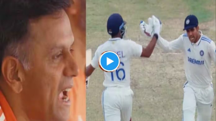 इंग्लैंड के चौथे टेस्ट मैच में विनिंग मोमेंट वायरल राहुल द्रविड़ और रोहित शर्मा के चेहरे छलकी ख़ुशी, देखें वीडियो