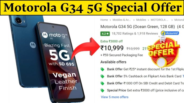 Motorola G34 5G Special Offer