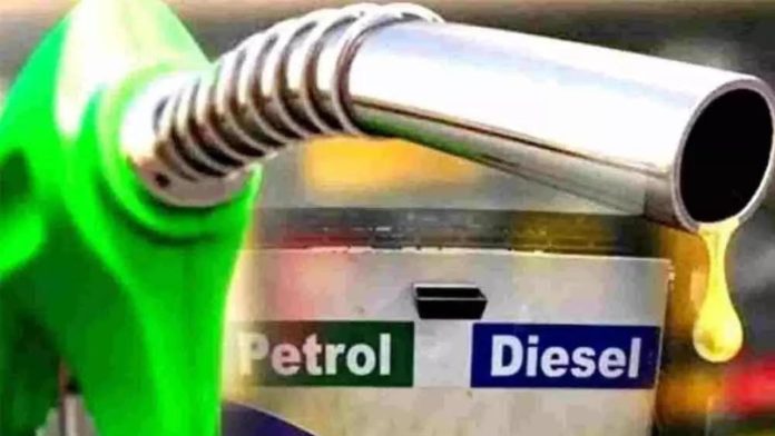 Petrol Diesel Price Today(Monday) 11 March