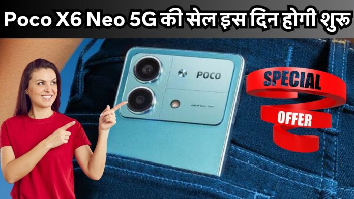 Poco X6 Neo 5G Price and Discount Offers