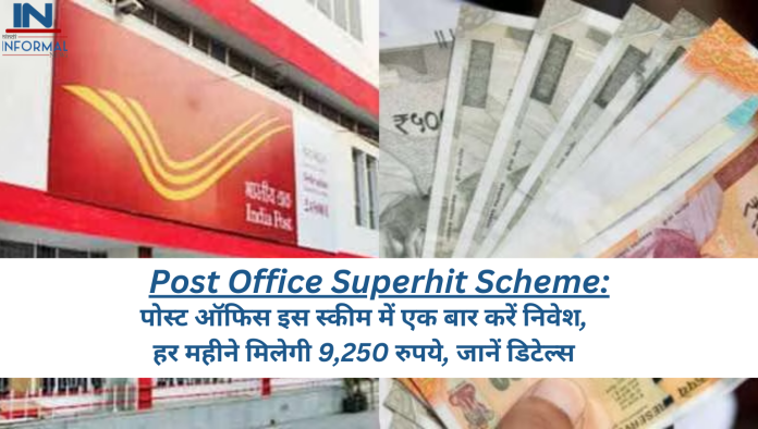 Post Office Special Scheme: पोस्ट ऑफिस इस स्कीम में एक बार करें निवेश, हर महीने मिलेगी 9,250 रुपये, जानें डिटेल्स