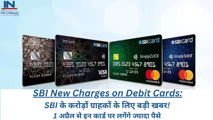 SBI New Charges on Debit Cards: SBI के करोड़ों ग्राहकों के लिए बड़ी खबर! 1 अप्रैल से इन कार्ड पर लगेंगे ज्यादा पैसे