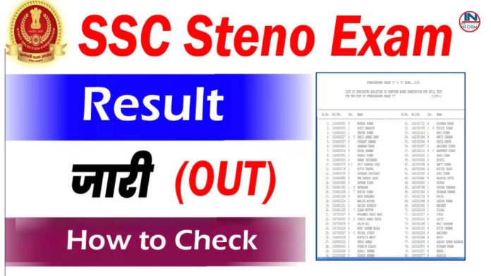SSC Stenographer Result released