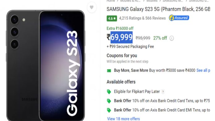 Huge Discount offer : Samsung Galaxy S23 5G पर 27 परसेंट का Huge Discount