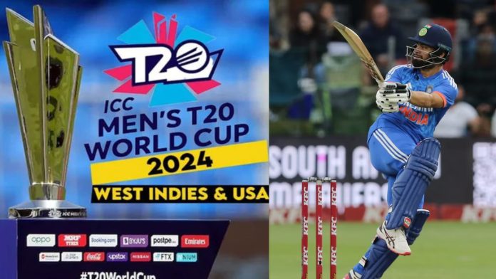 T20I World cup 2024