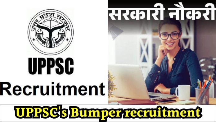 UPPSC's Bumper recruitment