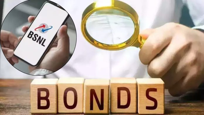 BSNL raised $518 million by issuing bonds