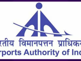 AAI Recruitment 2024: एयरपोर्ट अथॉरिटी ऑफ इंडिया में बिना लिखित परीक्षा के नौकरी पाने का गोल्डन चांस, मिलेगी बढ़िया सैलरी