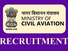 Civil Aviation Ministry Recruitment 2024: Civil Aviation Ministry में नौकरी पाने का सुनहरा मौका, मिलेगा 746000 सैलरी