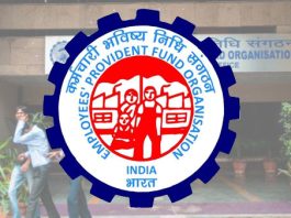 EPFO New Rule: कर्मचारियों के लिए बड़ी खबर! सरकार ने प्रॉविडेंट फंड से जुड़े नियमों में किया बदलाव, जानिए डिटेल्स