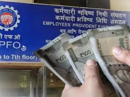 EPFO: खुशखबरी! अब आप ATM से भी निकाल सकेंगे PF का पैसा? EPFO में होने जा रहा है बड़ा बदलाव