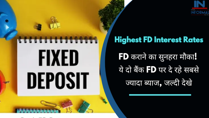 Highest FD Interest Rates: FD कराने का सुनहरा मौका! ये दो बैंक FD पर दे रहे सबसे ज्यादा ब्याज, जल्दी देखे