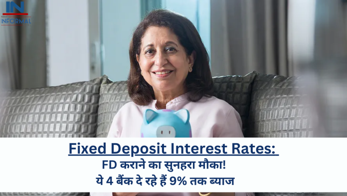 Fixed Deposit Interest Rates: FD कराने का सुनहरा मौका! ये 4 बैंक दे रहे हैं 9% तक ब्याज