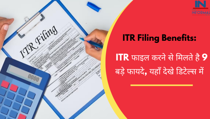 ITR Filing Benefits: जरुरी खबर! ITR फाइल करने से मिलते है 9 बड़े फायदे, यहाँ देखे डिटेल्स में