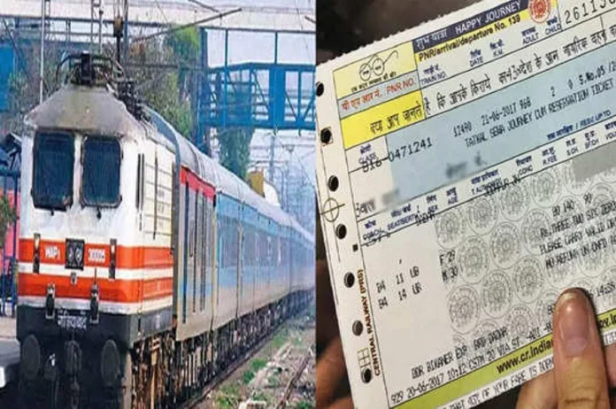 Indian Railway Changed Rules: बड़ी खबर! रेलवे ने वेटिंग और RAC टिकट के इस नियम को लेकर किया बड़ा बदलाव, यात्रियों को होगा फायदा