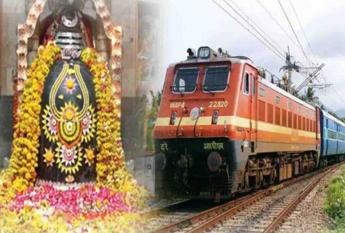 Jyotirlinga Darshan: अच्छी खबर! सुपर लग्जरी AC ट्रेन में करें ज्योतिर्लिंग दर्शन, इस दिन से शुरू होगी यात्रा