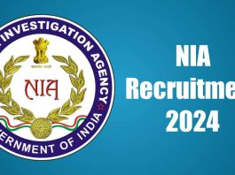 NIA Recruitment 2024: NIA में 150000 सैलरी वाली नौकरी पाने का शानदार मौका, बिना परीक्षा होगा चयन, देखे डिटेल्स