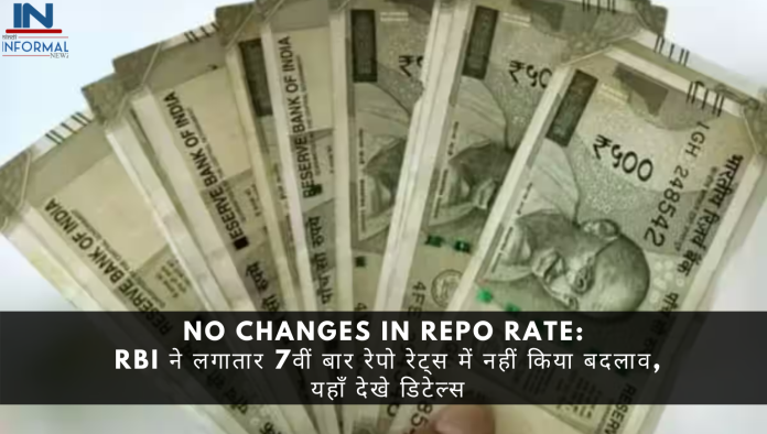 No changes in Repo Rate: RBI ने लगातार 7वीं बार रेपो रेट्स में नहीं किया बदलाव, यहाँ देखे डिटेल्स