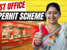Post Office Special Scheme: पोस्ट ऑफिस की स्पेशल स्कीम दे रहा रहा है बैंक एफडी से ज्यादा ब्याज, टैक्स सेविंग के साथ
