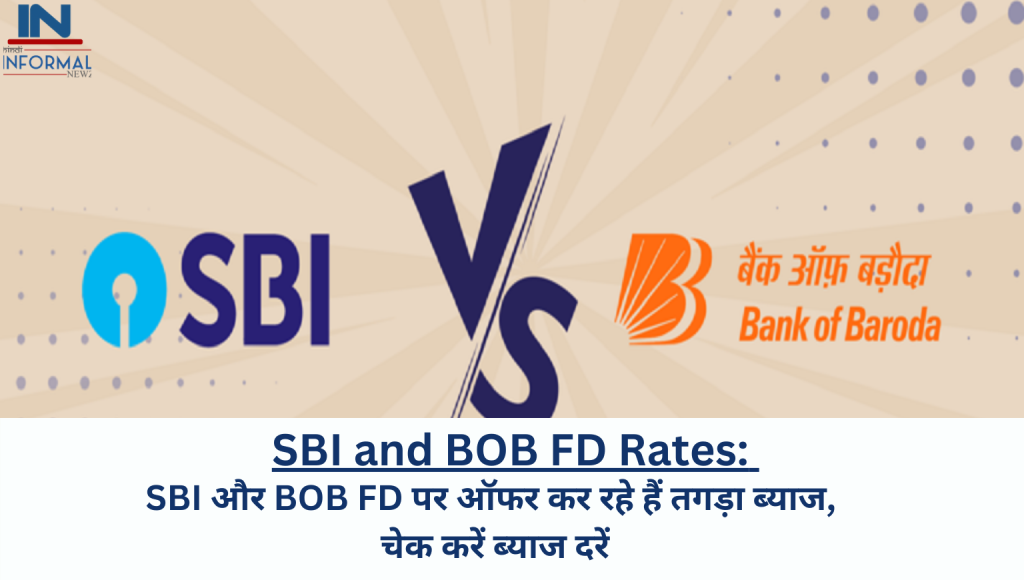 SBI and BOB FD Rates SBI और BOB FD पर ऑफर कर रहे हैं तगड़ा ब्याज, चेक