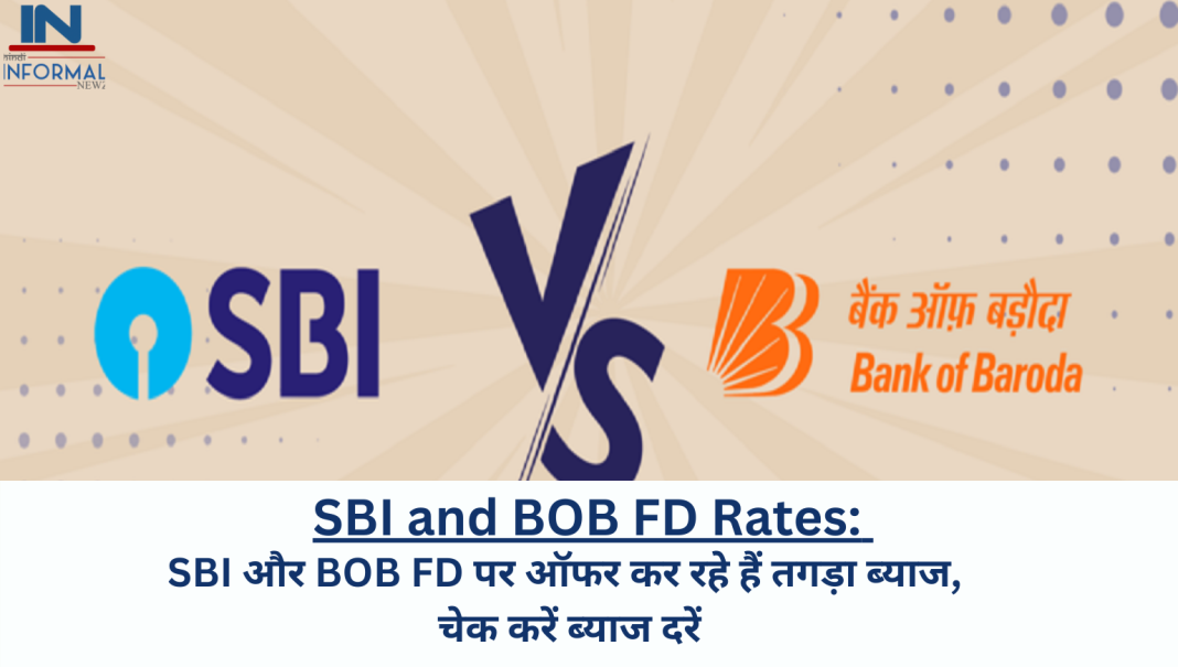 SBI and BOB FD Rates SBI और BOB FD पर ऑफर कर रहे हैं तगड़ा ब्याज, चेक
