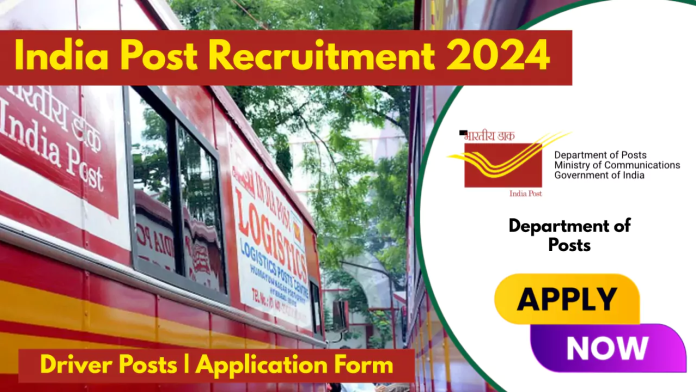 India Post Recruitment 2024: इंडिया पोस्ट में नौकरी पाने का सुनहरा मौका, मिलेगी 63,000 सैलरी, यहाँ देखे डिटेल्स