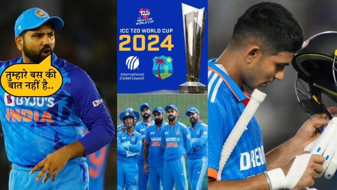 T20 world cup 2024 : टी20 वर्ल्ड कप 2024 स्क्वाड से बाहर हुए शुभमन गिल, इस दिग्गज की भविष्यवाणी होगी सत्य?