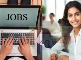 New JOBS : आधार कार्ड बनाने वाले UIDAI में नौकरी पाने का सुनहरा अवसर, बिना परीक्षा भर्ती, ये है लास्ट डेट