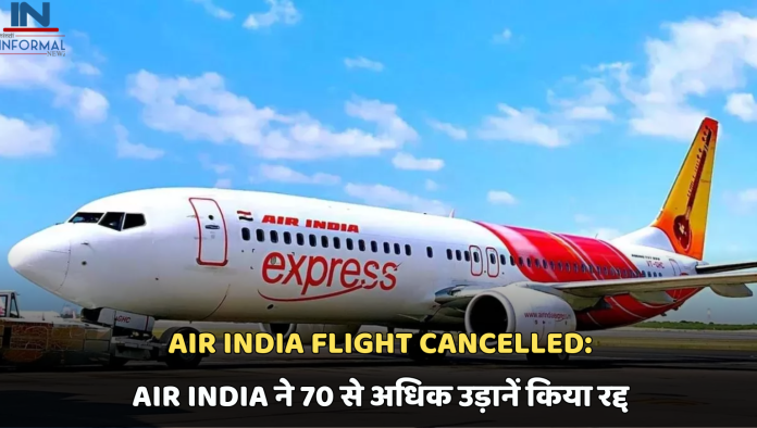 Air India Flight Cancelled: बड़ी खबर! Air India ने 70 से अधिक उड़ानें किया रद्द, फटाफट देखे अपडेट