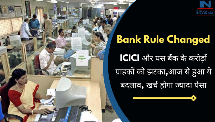 ICICI और यस बैंक के करोड़ों ग्राहकों को झटका,आज से हुआ ये बदलाव, खर्च होगा ज्यादा पैसा
