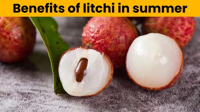 Benefits of litchi in summer : गर्मियों में क्यों खाएं लीची? जानिए पांच वजह