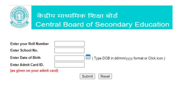 CBSE results: सीबीएसई कक्षा 10, 12 के परिणाम इस तरह कर सकते हैं चेक , ये है चेक करने का डायरेक्ट लिंक