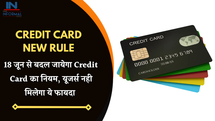 Credit Card New Rule: 18 जून से बदल जायेगा Credit Card का नियम, यूजर्स नही मिलेगा ये फायदा